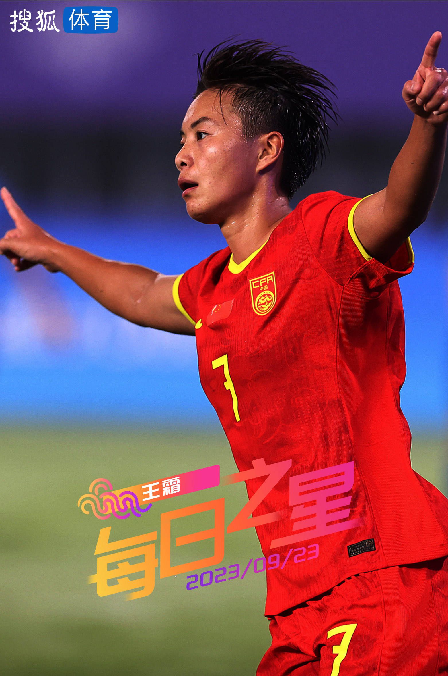 英媒talkSPORT撰文谈到了这名小将被提前召回的事宜，直言这或是澳波应对孙兴慜因亚洲杯暂时离队的举措。